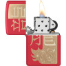 Зажигалка Zippo Year of the Dragon 2024, Red Matte (48769)